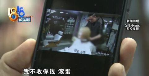 爆料理发视频,一镜到底的剪发过程大公开