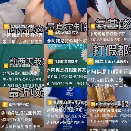 阿纯爆料视频,幕后真相大曝光