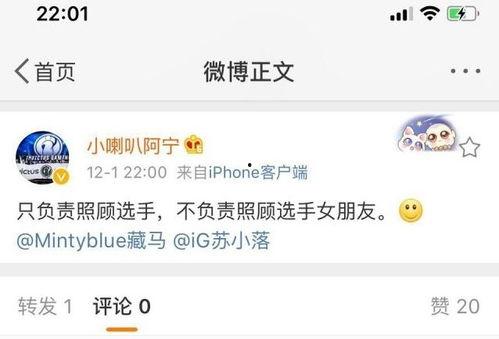 阿纯爆料视频,幕后真相大曝光