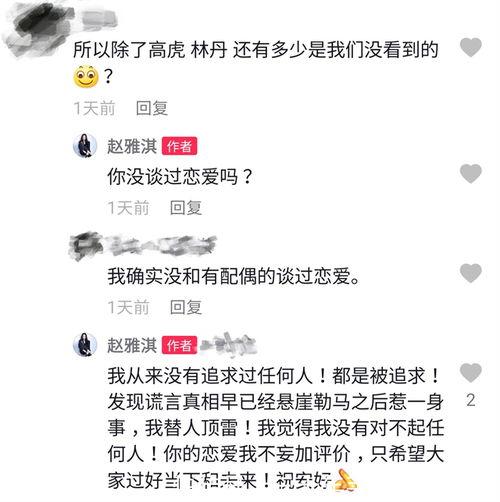 阿纯爆料视频,幕后真相大曝光
