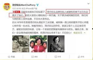 湾仔码头爆料事件真相视频,揭秘幕后真相与真相大白