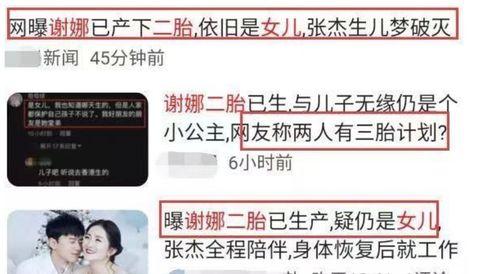 深圳网民张哥最新爆料视频