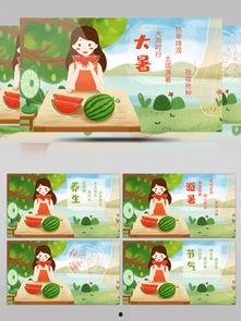 吃瓜卖货视频素材大全免费