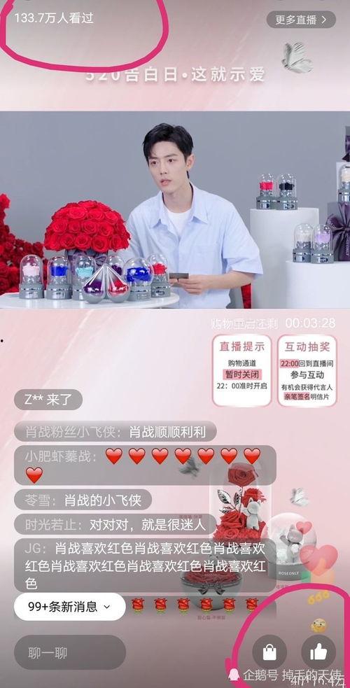 疯姐直播爆料视频在线观看