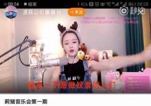 扒奇爆料搞笑主播视频下载,揭秘网络笑料背后的欢乐瞬间