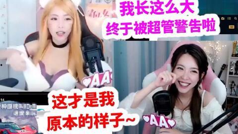 扒奇爆料搞笑主播视频下载,揭秘网络笑料背后的欢乐瞬间