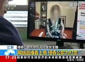 扒奇爆料搞笑主播视频下载,揭秘网络笑料背后的欢乐瞬间