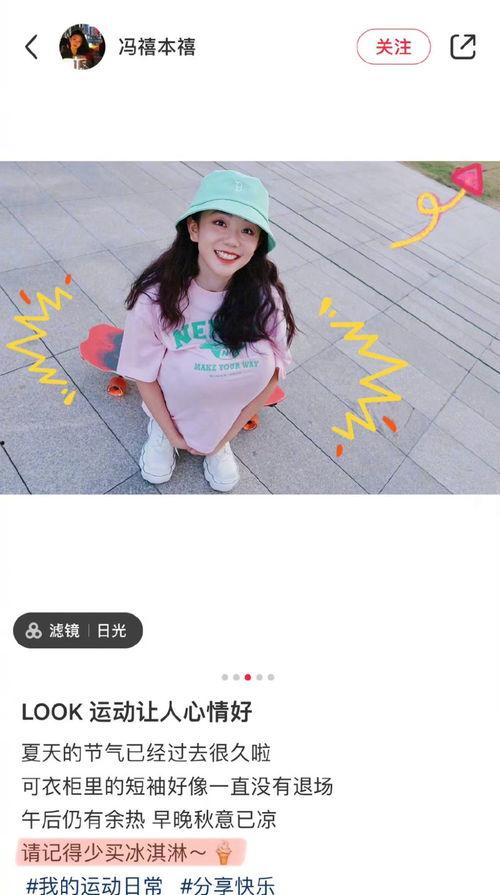 许嵩爆料八卦视频,许嵩独家爆料，带你走进明星幕后故事