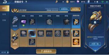 三月新皮肤爆料视频下载,视觉盛宴与技能革新