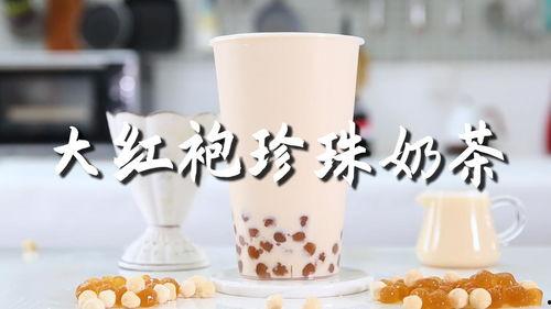 奶茶珍珠爆料视频,独家爆料视频带你探秘珍珠制作全过程
