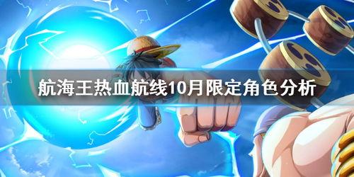 热学航线最新爆料,探索热学领域的尖端突破与未来趋势