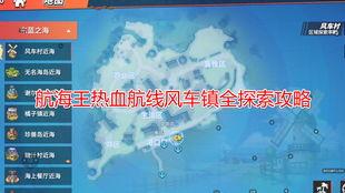 热学航线最新爆料,探索热学领域的尖端突破与未来趋势