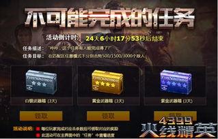 cf最新爆料公告在哪看,揭秘游戏新动态，精彩内容抢先看！