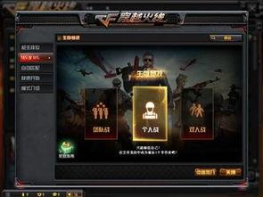 cf最新爆料公告在哪看,揭秘游戏新动态，精彩内容抢先看！
