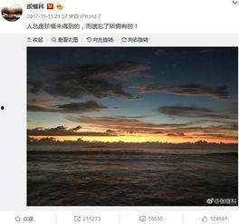 风景视频爆料大全高清,风景视频爆料大全高清精选