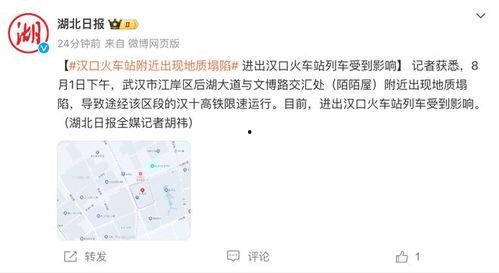 武汉爆料最新消息新闻,聚焦城市动态与民生焦点