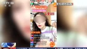五五开直播爆料视频,独家爆料视频内容大起底