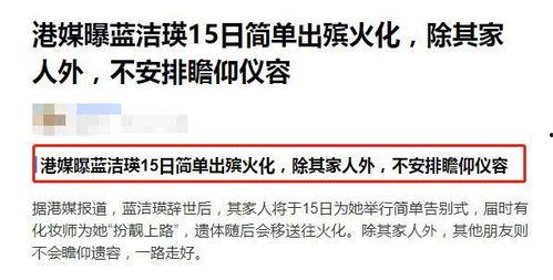 今日最新爆料,今日最新爆料震惊娱乐圈，真相即将揭晓！