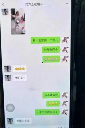 石家庄家长群爆料视频,揭秘校园教育现状