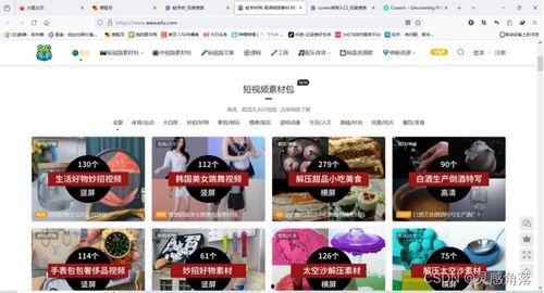 爆料丑照视频素材高清无水印,网络暴力下的隐私危机