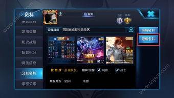 荣耀16弹爆料视频