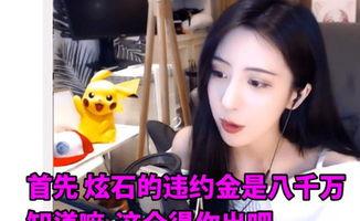 安妹被爆料完整视频在线观看,揭秘背后真相与争议