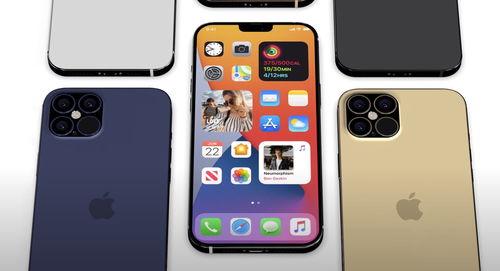 iphone12最新爆料屏幕,全新设计，视觉体验再升级