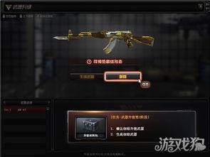 冠军ak特效爆料视频大全,全方位解析热门游戏视频大全