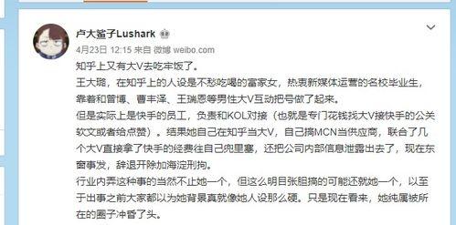 巧嘴吃瓜知乎免费阅读,揭秘知乎免费阅读背后的精彩故事