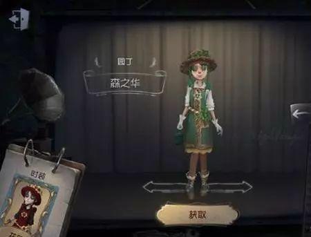 第五人格原神皮肤爆料最新,神秘皮肤爆料抢先看！