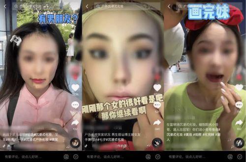 抖音博主女友爆料视频,揭秘背后惊人真相！