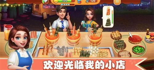 爆料室友玩做饭游戏视频,一场味蕾与创意的较量
