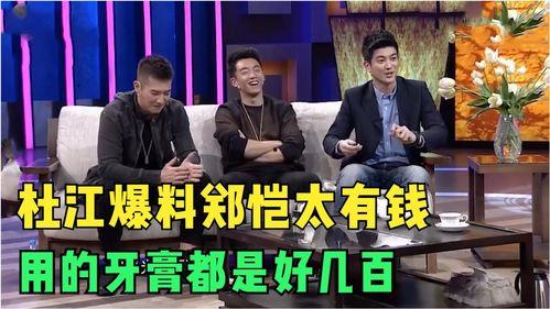 大学校友爆料郑恺视频,揭秘校园生活点滴