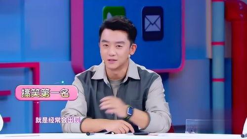 大学校友爆料郑恺视频,揭秘校园生活点滴