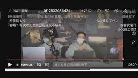 金刚哥被爆料了吗视频,真相究竟如何？
