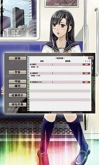 爆料主播荒岛求生视频下载,主播挑战极限生存大揭秘