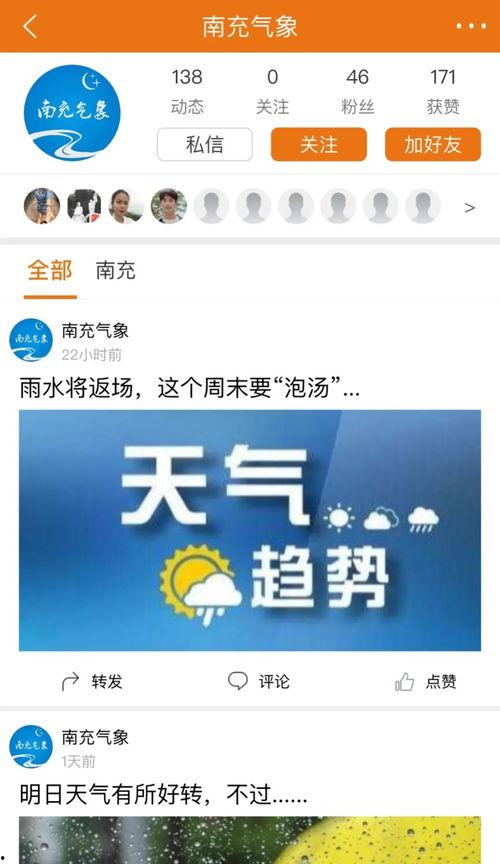 问答最新爆料新闻视频,揭秘问答新闻视频背后的惊人真相
