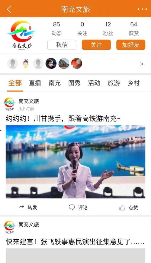 问答最新爆料新闻视频,揭秘问答新闻视频背后的惊人真相
