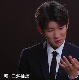 王源团队爆料视频大全集,揭秘偶像成长之路