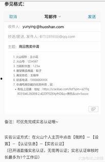 有爆料的视频怎么卖货,如何轻松打造爆款商品