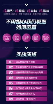 有爆料的视频怎么卖货,如何轻松打造爆款商品