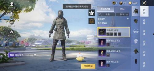 吃鸡新活动爆料最新版,全新版本惊喜来袭，挑战极限等你来战！