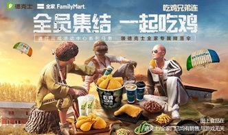 吃鸡新活动爆料最新版,全新版本惊喜来袭，挑战极限等你来战！