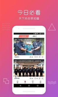 爆料音乐伴舞视频下载网站,一键获取热门舞蹈教程