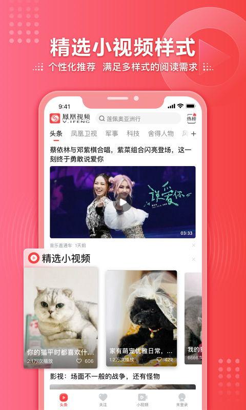 爆料音乐伴舞视频下载网站,一键获取热门舞蹈教程