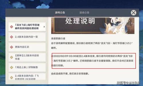 原神海哥测试服爆料视频,新角色、新机制，揭秘游戏未来走向