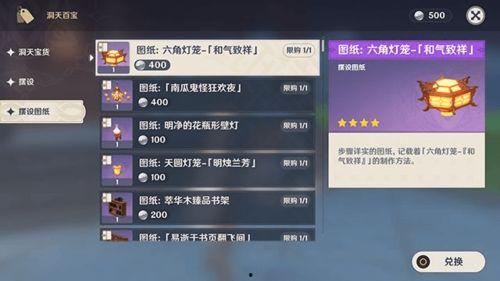 原神海哥测试服爆料视频,新角色、新机制，揭秘游戏未来走向