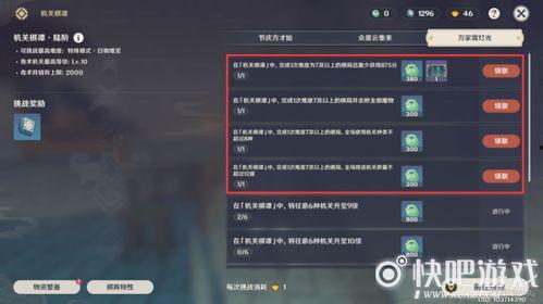 原神海哥测试服爆料视频,新角色、新机制，揭秘游戏未来走向