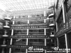 衡水二中学生爆料原视频,揭秘校园生活真相