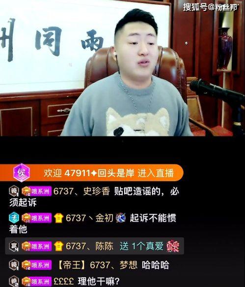 阿星很开心爆料视频,开心爆料的幕后故事